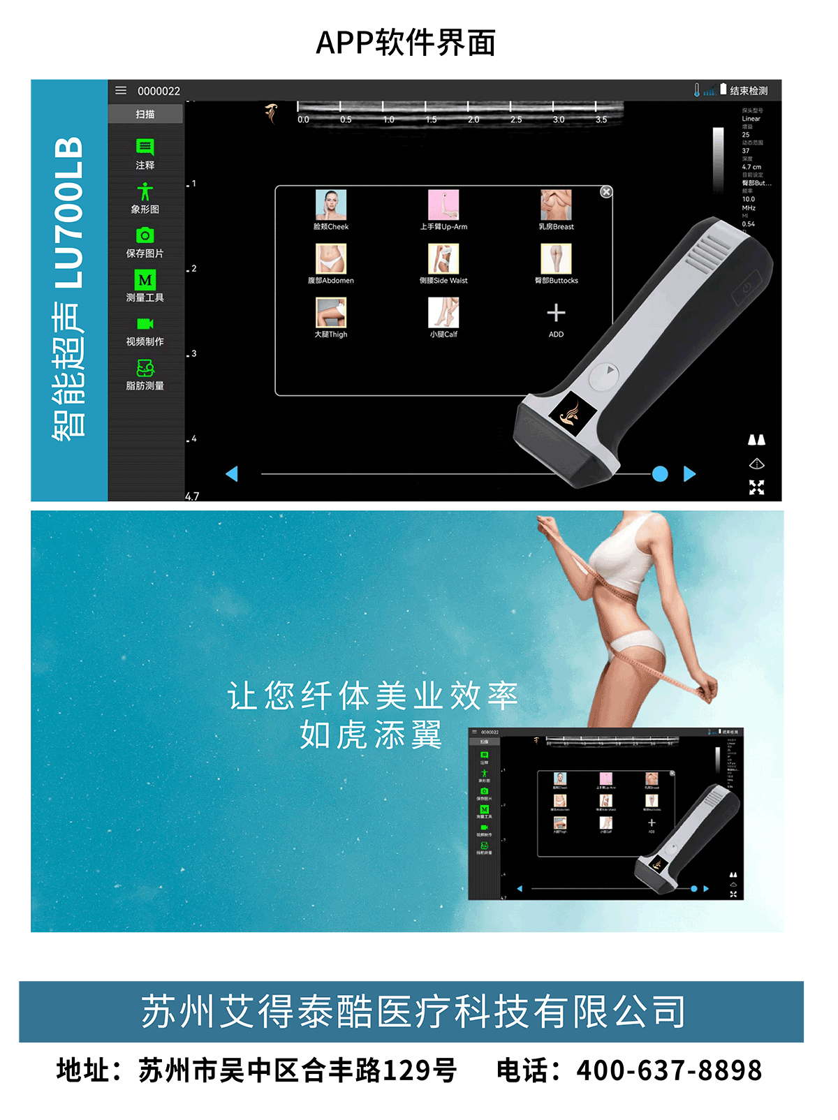 2.　產(chǎn)品中心　醫(yī)美詳情頁(yè)文件（通用思源黑體）2024.01_02.png
